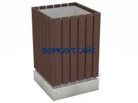 Урна деревянная квадратная с бетонным основанием МАФ 1633 в Московской области