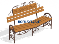 Скамья примирения МАФ 1610 в Московской области